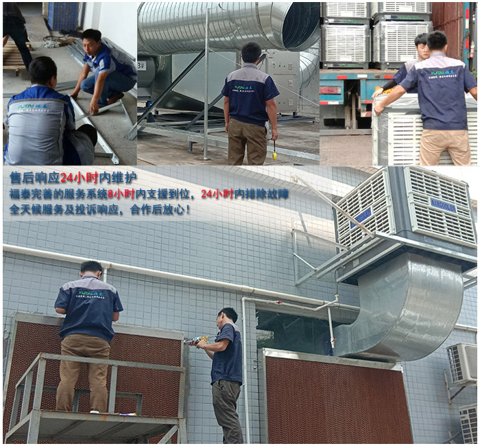 7×24小時(shí)在線(xiàn)服務(wù)，貼心的售后服務(wù)