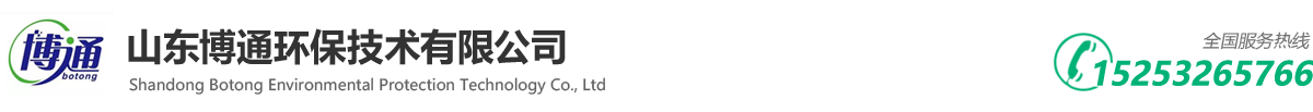 東莞市福泰節(jié)能環(huán)保設(shè)備有限公司