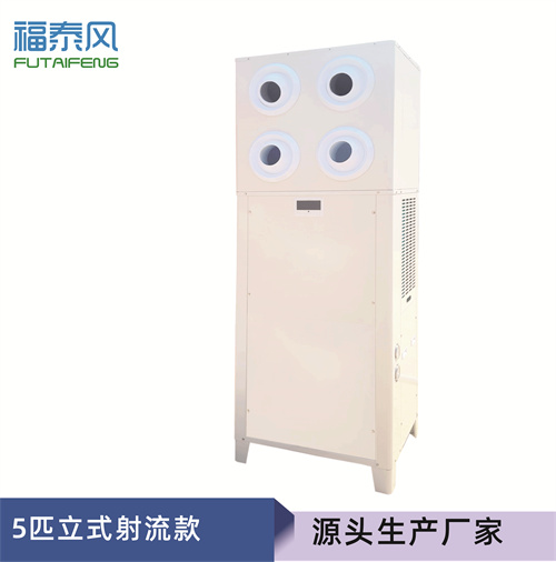 青海廠房通風(fēng)降溫蒸發(fā)…/ 青海廠房通風(fēng)降溫蒸發(fā)…