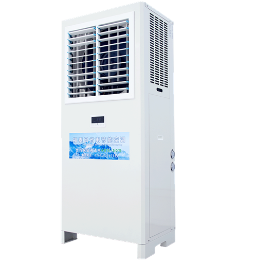 福泰風5工業(yè)省電空調F…