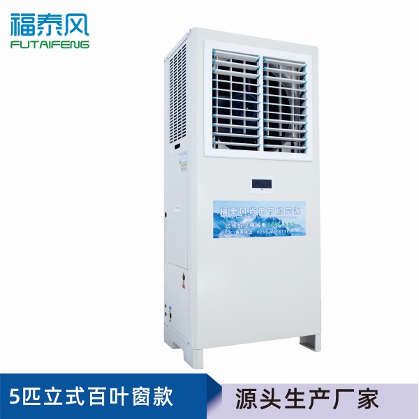 合肥車間工業(yè)…