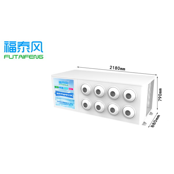 工業(yè)省電空調(diào)FTF-08B（…